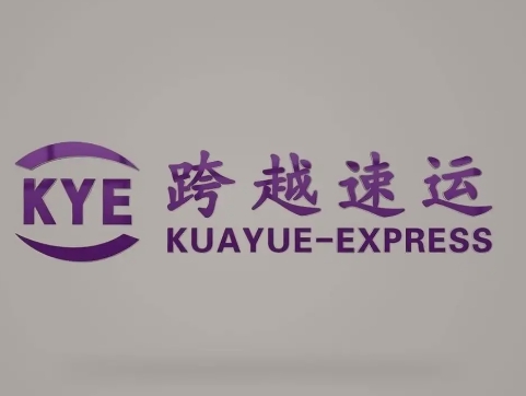 尖扎跨越快递