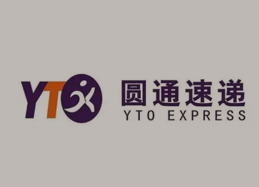 尖扎圆通快递