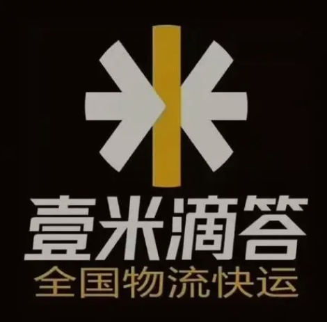 尖扎壹米滴答